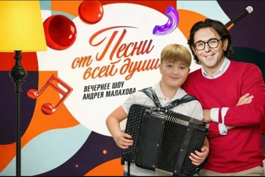 ВНИМАНИЕ! Передача Малахова с  Артёмом Бачевским выйдет скорее всего в это воскресенье (сообщила его