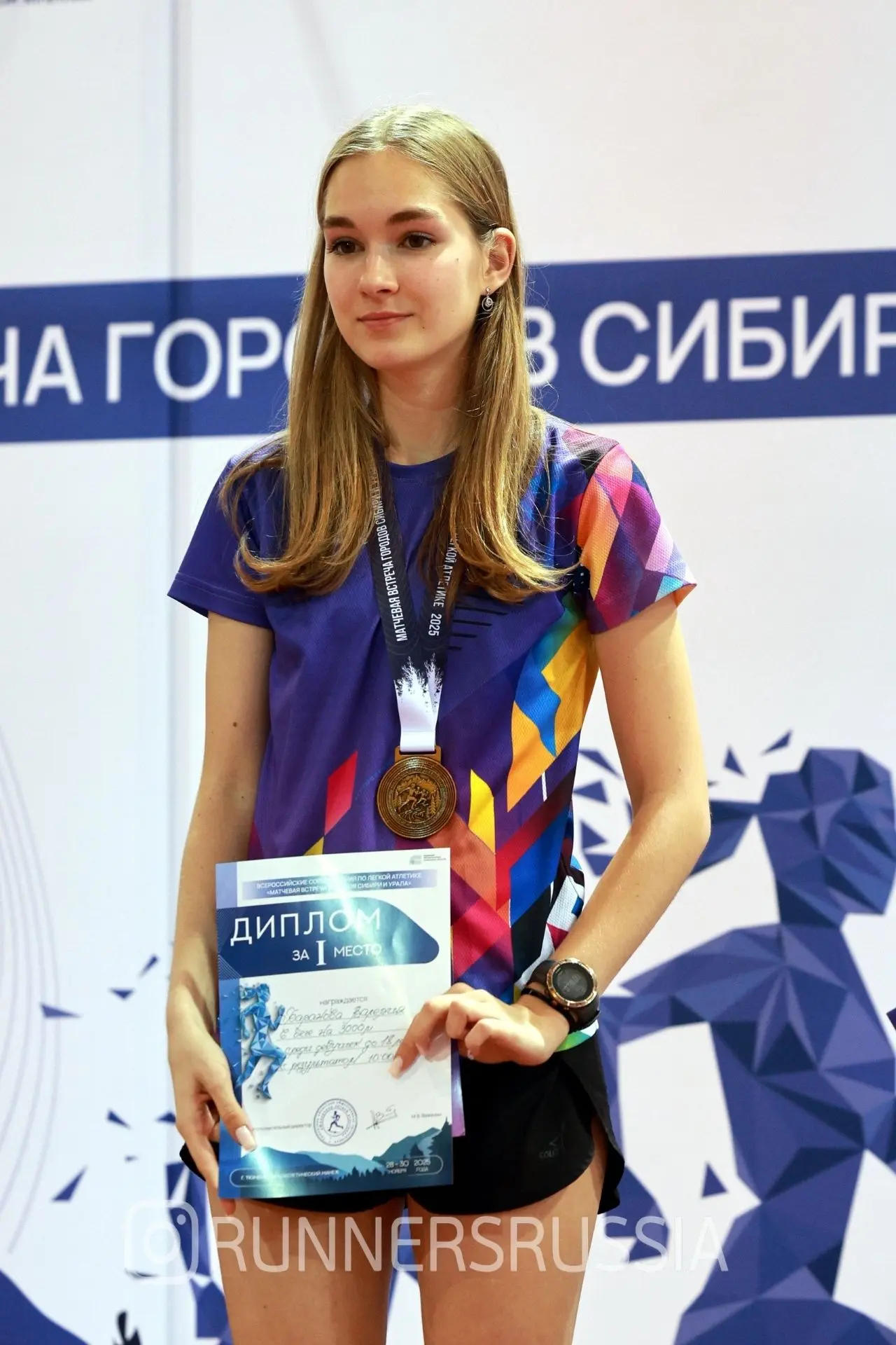 "ЧЕМПИОНЫ СРЕДИ НАС"
