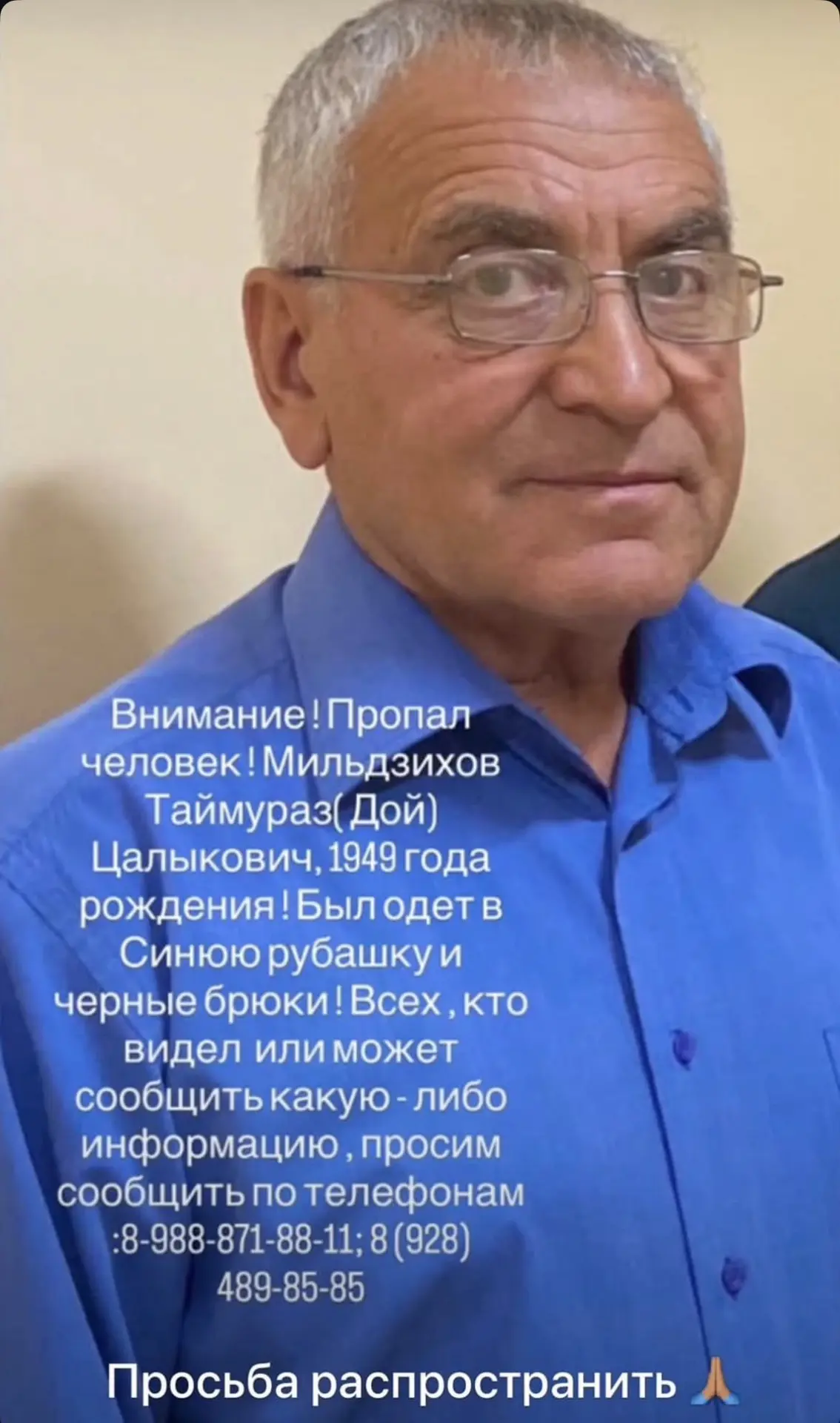 Внимание! Пропал человек! 

📍@raionka15