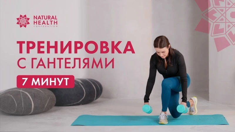 Не хочется в зал? Не проблема ✅