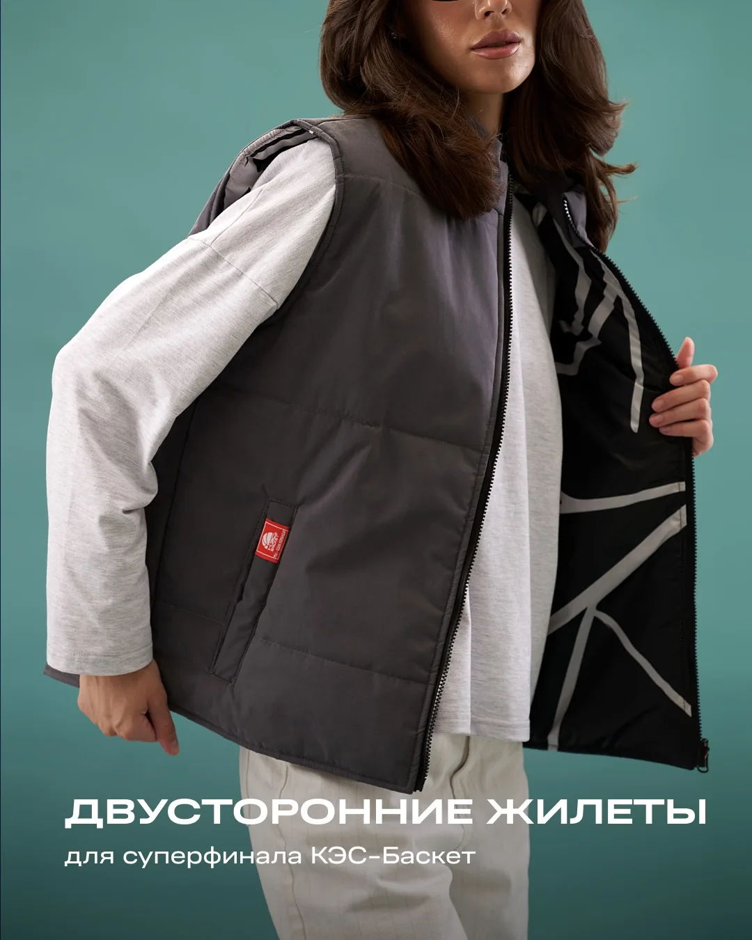 Мерч, который живёт после спортивного события 🏀