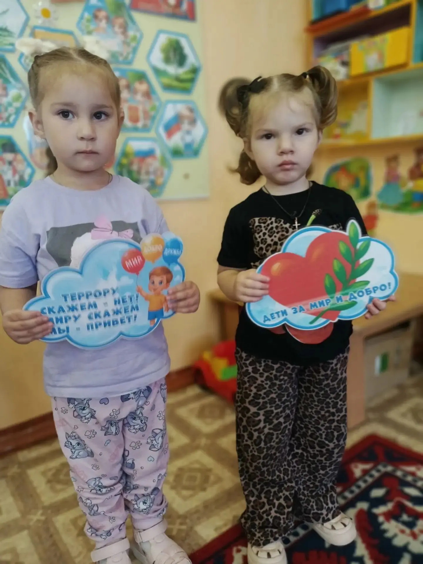 3 сентября — День солидарности в борьбе с терроризмом