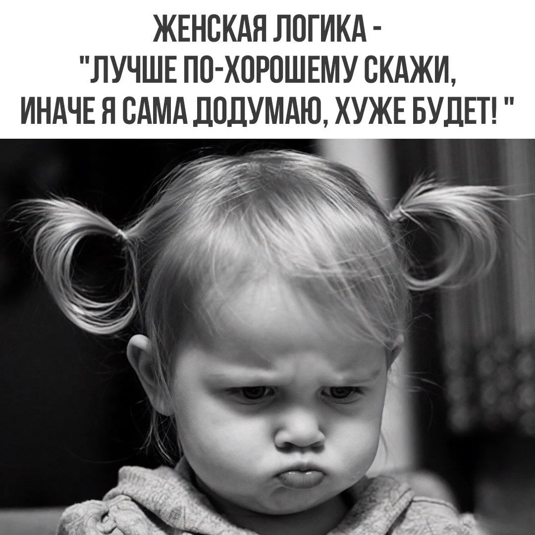 Женский юмор - Подписаться