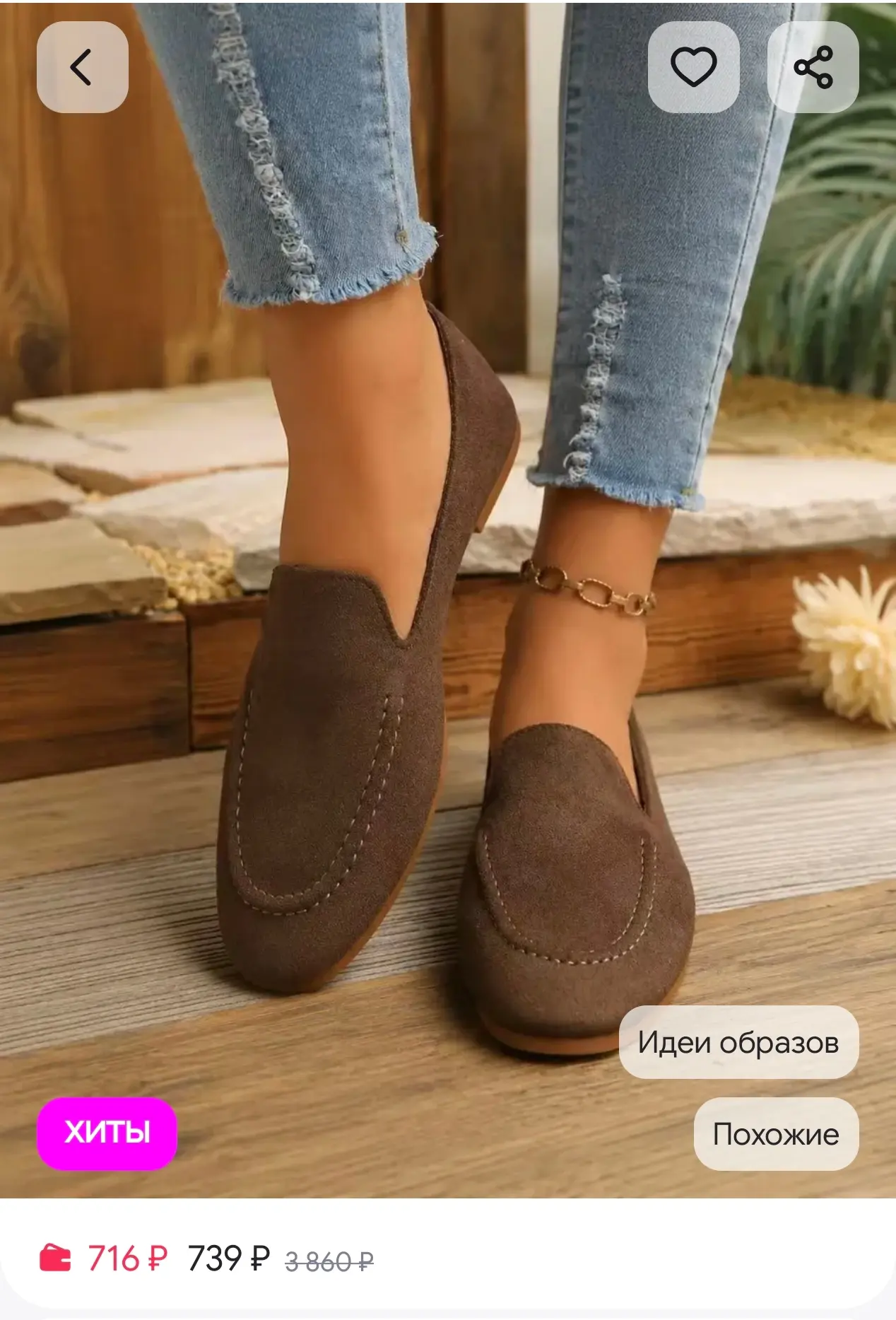 https://www.wildberries.ru/catalog/1041510083/detail.aspx