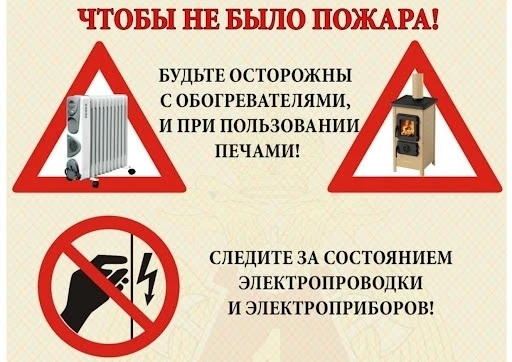 Район биләмәһендә  янғын хәүефһеҙлеге буйынса профилактик рейдтар даими үткәрелә. Әммә ...