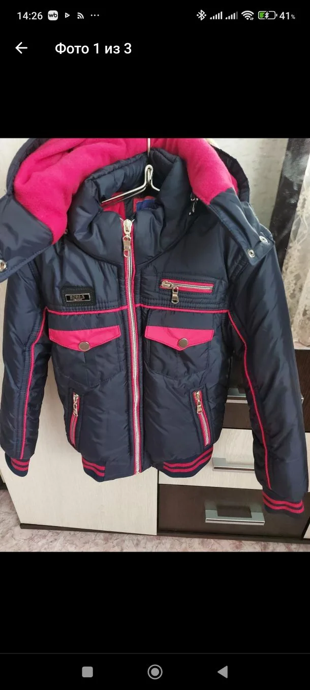 Продам куртку для мальчика. Все вопросы в личное сообщение.