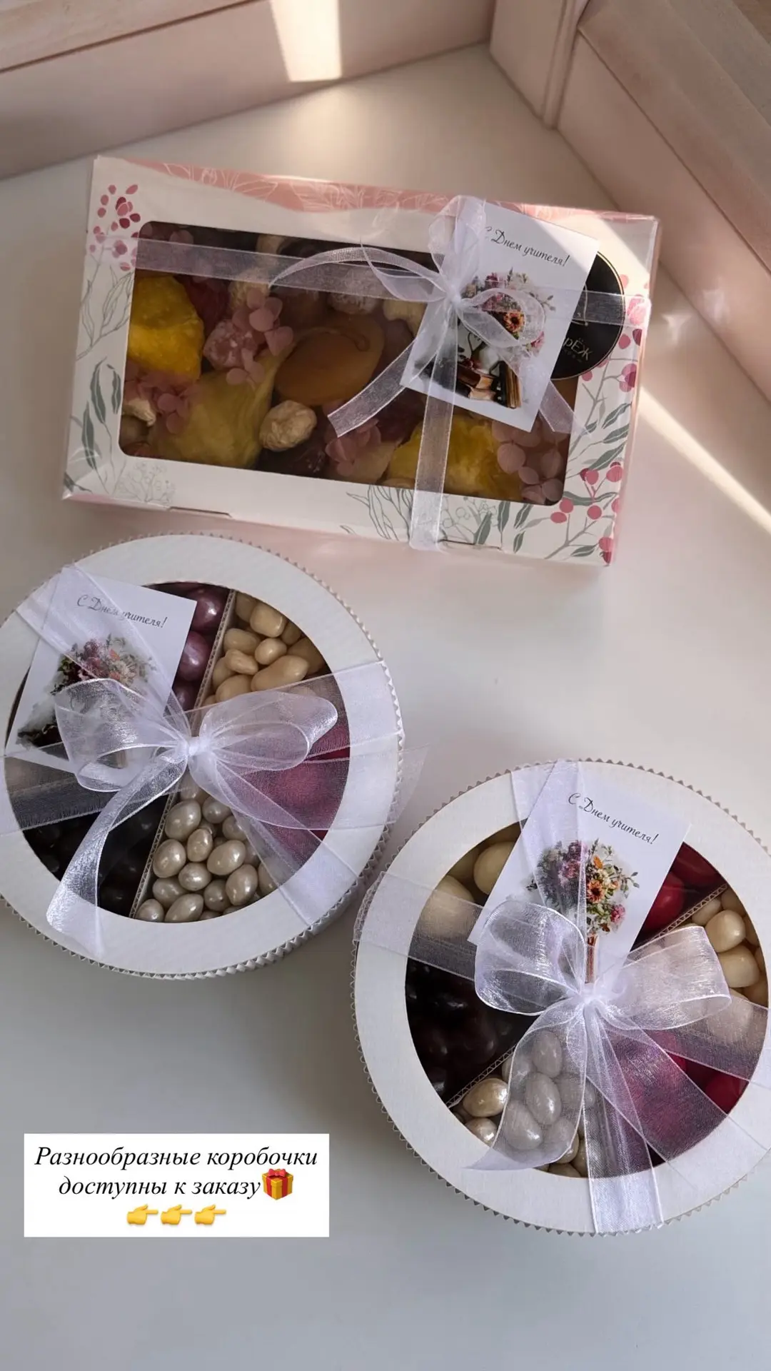 Мои красавчики🎁💐