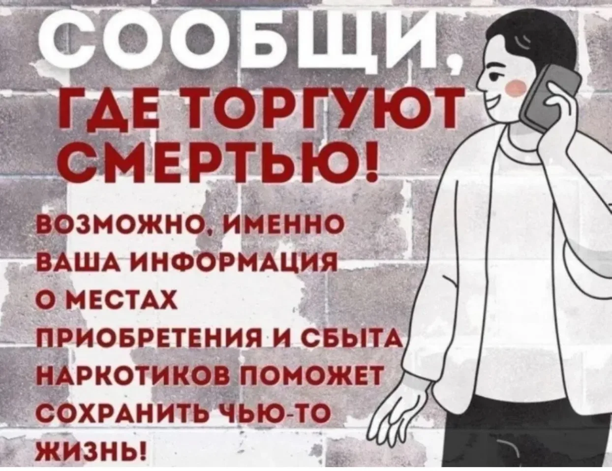 ❗️Уважаемые родители и ученики!❗️