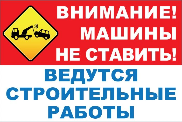 Уважаемые жители многоквартирного дома по адресу: г. Новоульяновск,