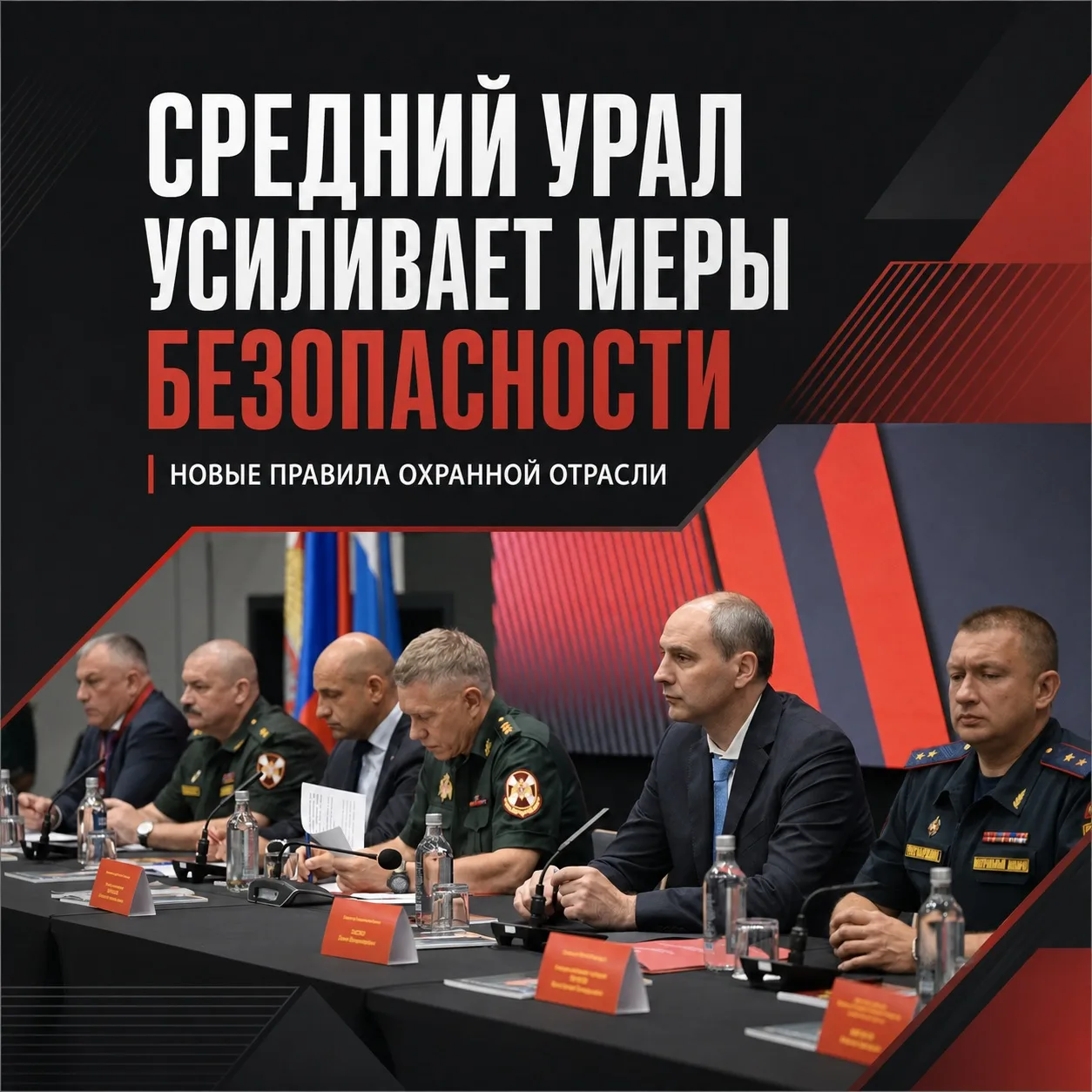 ⚡ Губернатор Денис Паслер принял участие в координационном совещании под руководством з...