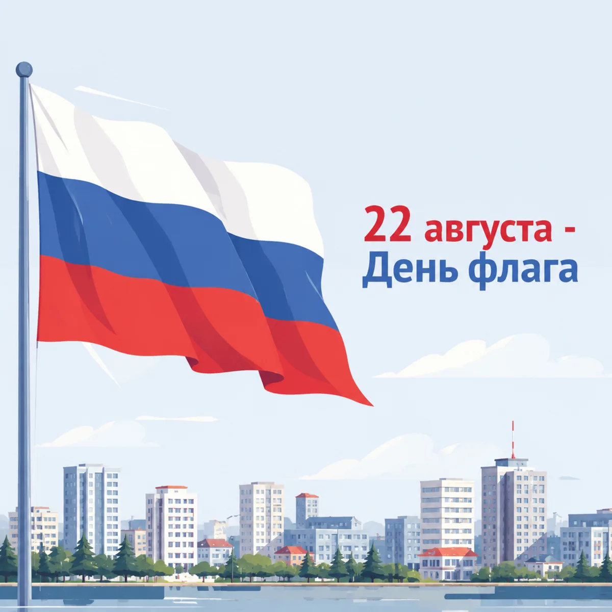 Триколор, спорт и пироги. Нижневартовск готовит большой праздник 🇷🇺