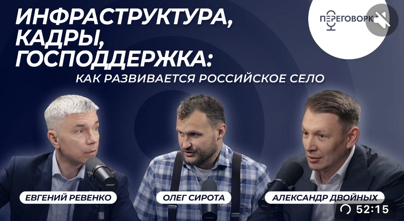 Продолжая тему будущего сельских территорий и малых городов, о которой недавно подробно...