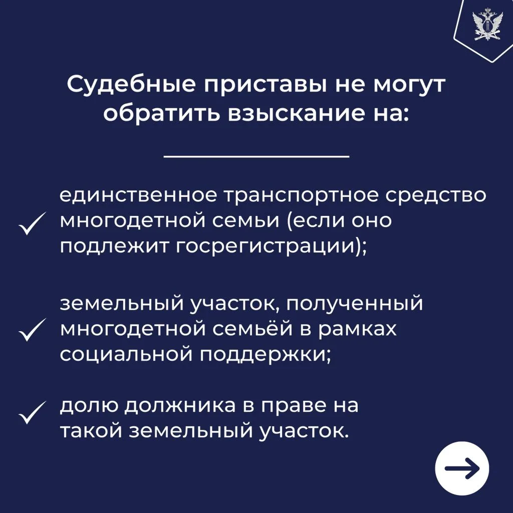 С 3 апреля вступают в силу изменения в законодательстве: • расширен перечень имущества, на которое н
