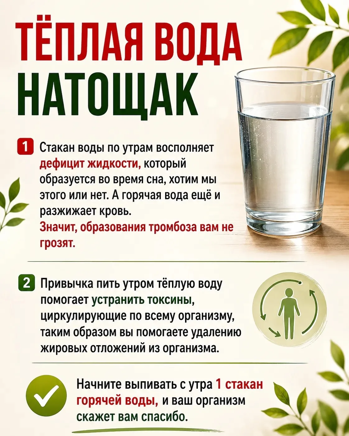 На заметку☝🏼