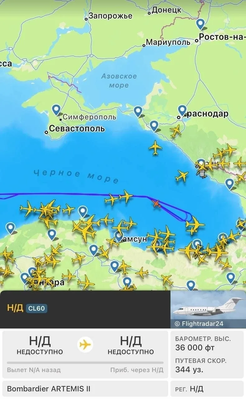 ❗️Над Черным морем работает НАТОвский Bombardier ARTEMIS II — самолет разведки и целеук...