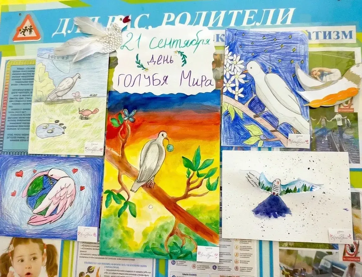 🕊️ 21 сентября — День голубя мира!