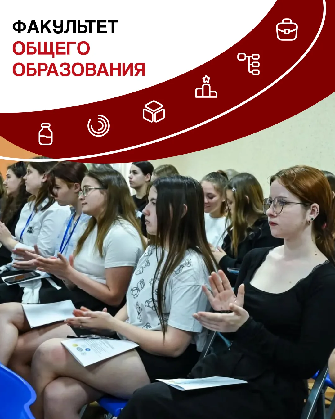 Выбор профессии: педагогика, творчество, специальное образование и развитие личности

Педагогика и и