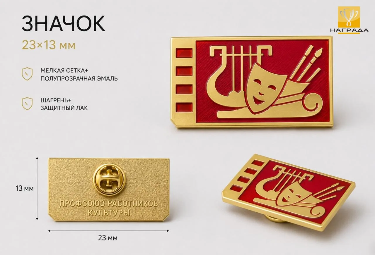 Маленький значок, но сразу понятно - это про культуру 🎭