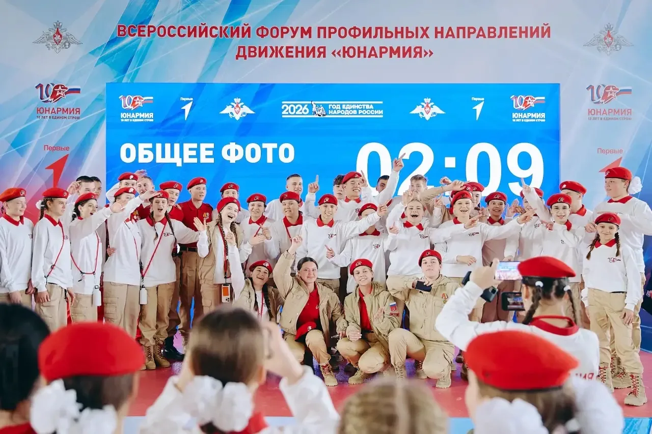 🎂 Москва отметила 10-летие «Юнармии»! Делегация Хакасии вернулась домой с юбилейного ф...