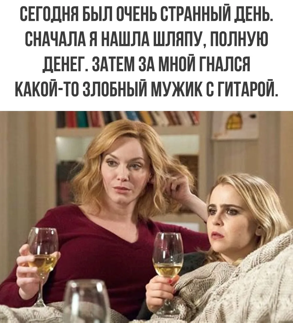 Молния ⚡Юмор
