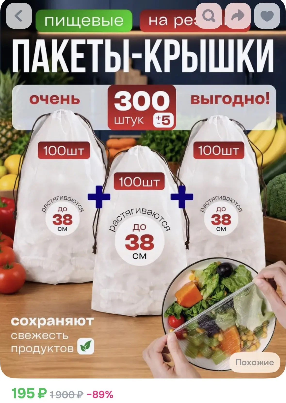 https://ozon.ru/t/6lEptqJ