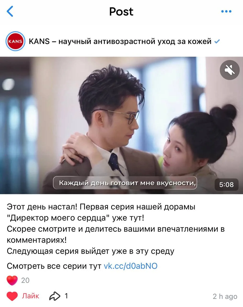 Медиа публикации