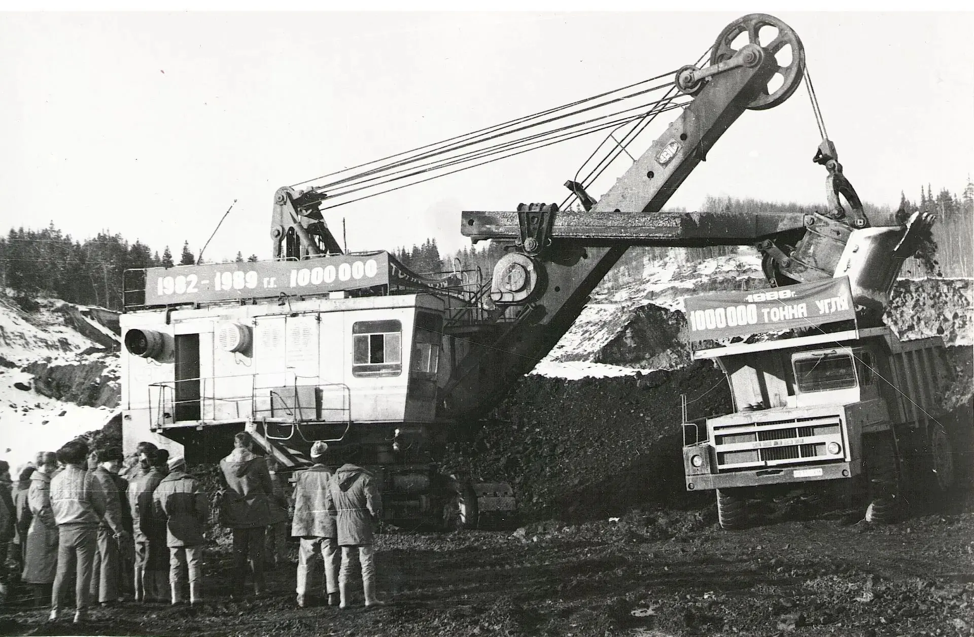 Погрузка угля на разрезе «Солнцевский». 21.11.1986г. Автор съемки Репухов Г.Н. Углегорс...