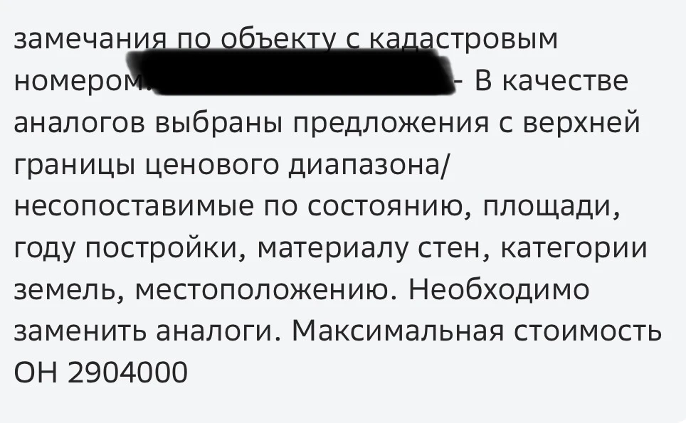 Кстати, вот тоже немаловажная тема на сегодняшний день.