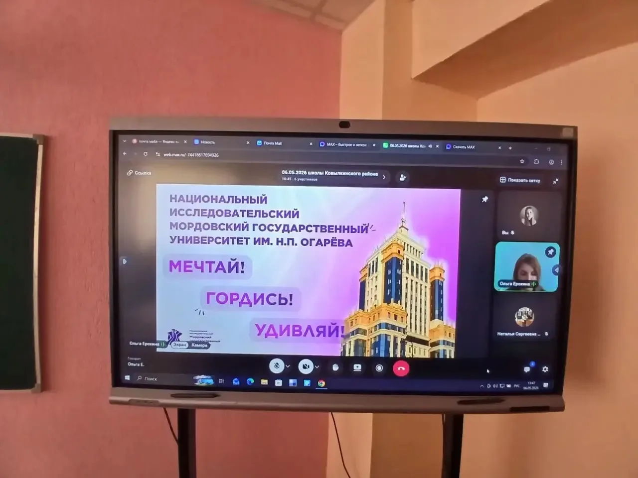🧑‍🏫 Школьники Ковылкино выбирают профессию: встреча с экспертом из МГУ имени Огарёва
