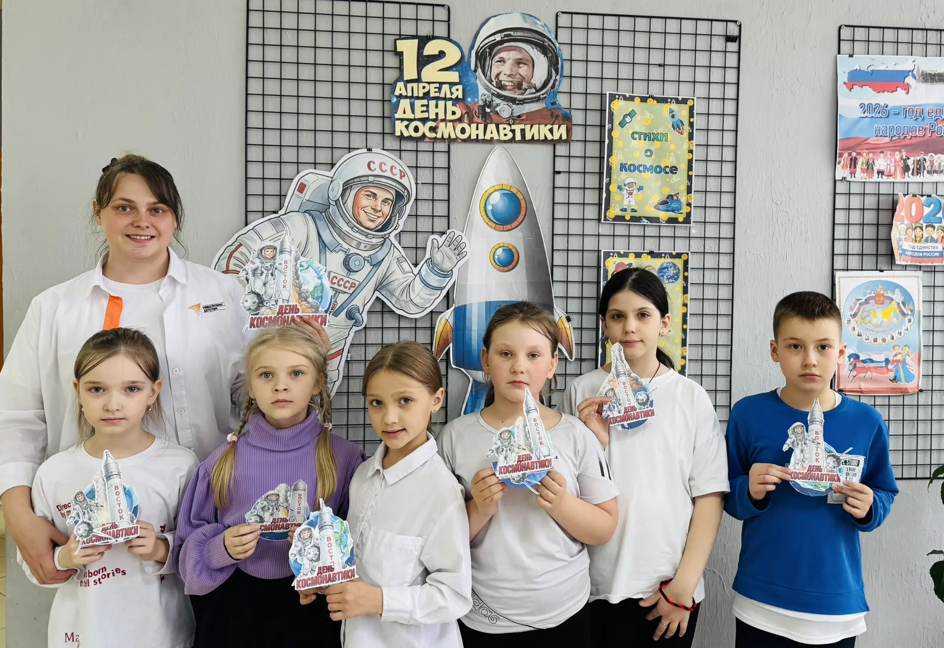 Звёздные перемены: космос своими руками 🚀✨  В преддверии Дня космонавтики в нашей гимназии даже пере