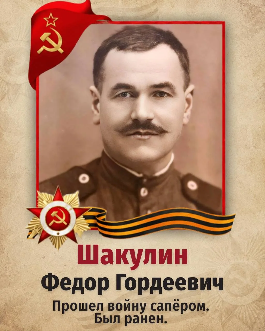 🕊️С Великим праздником, с Днём Победы!    Сегодня такой день, когда слова кажутся лишними, а на перв