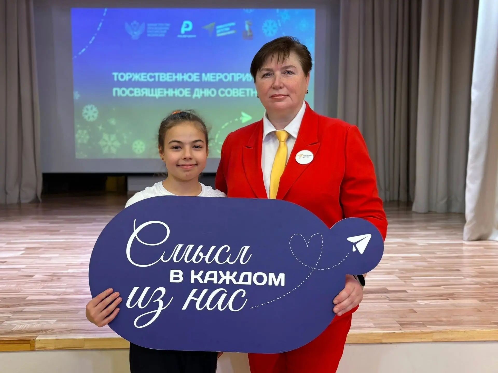 Один день из жизни нашего советника директора по воспитанию: вместе создаём историю!  Всем привет!  