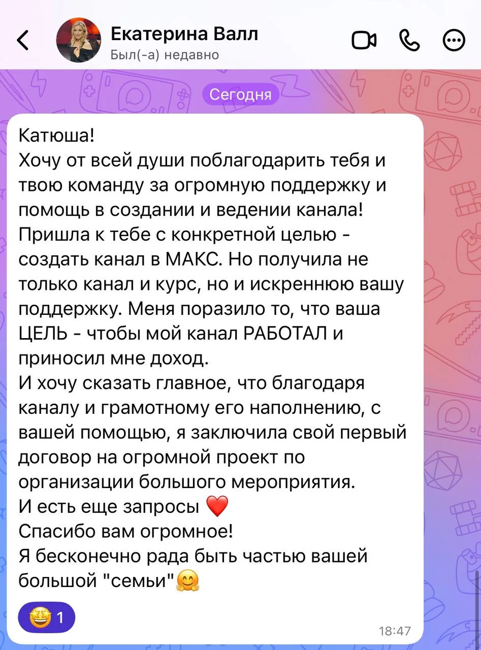 Психологи, нутрициологи - это понятно. А в других нишах есть результат?