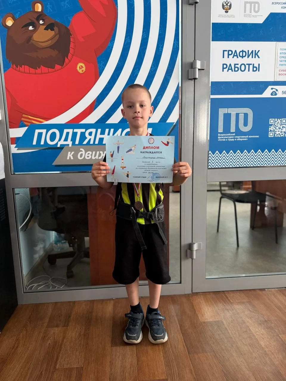 Ура! У нас бронза! 🎉