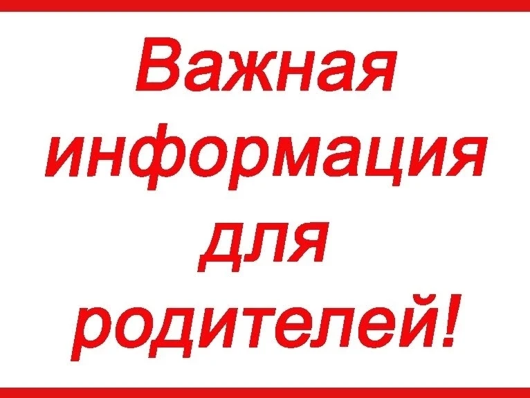 Уважаемые родители!!!

Важная информация о летней оздоровительно-образовательной смене в детском озд