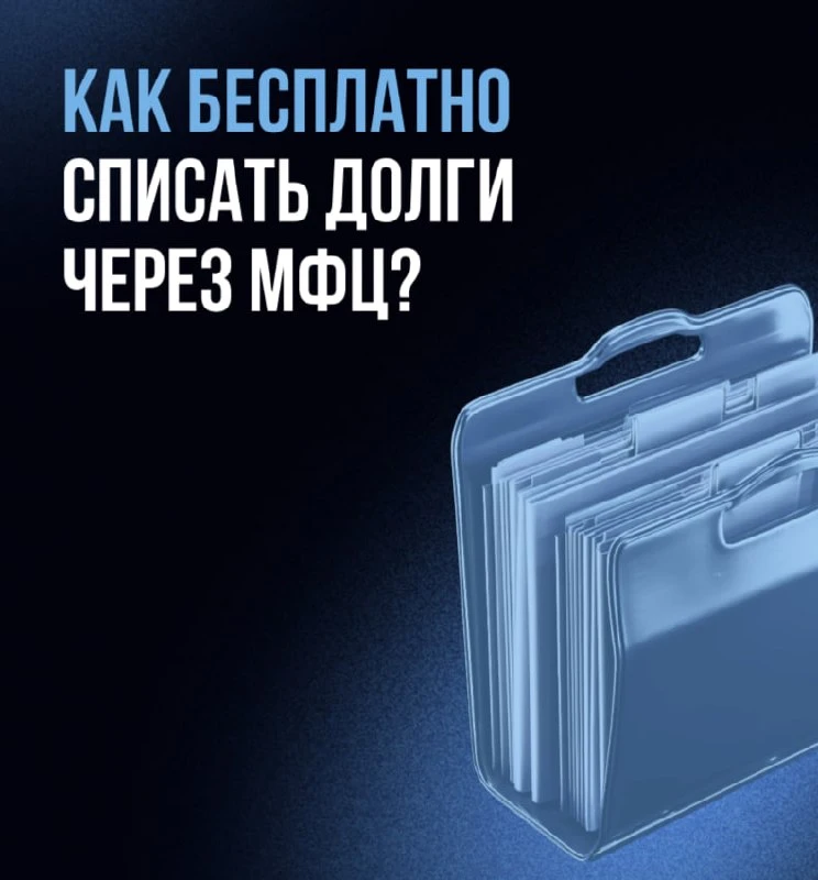 437 000 рублей - средний долг россиянина в этом году