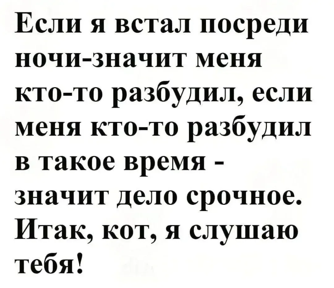👉Ой, всё! Подписаться