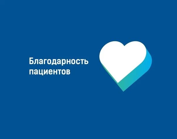 Хочу выразить благодарность фельдшеру с. Большое Дубровное Гариповой Нафисе.