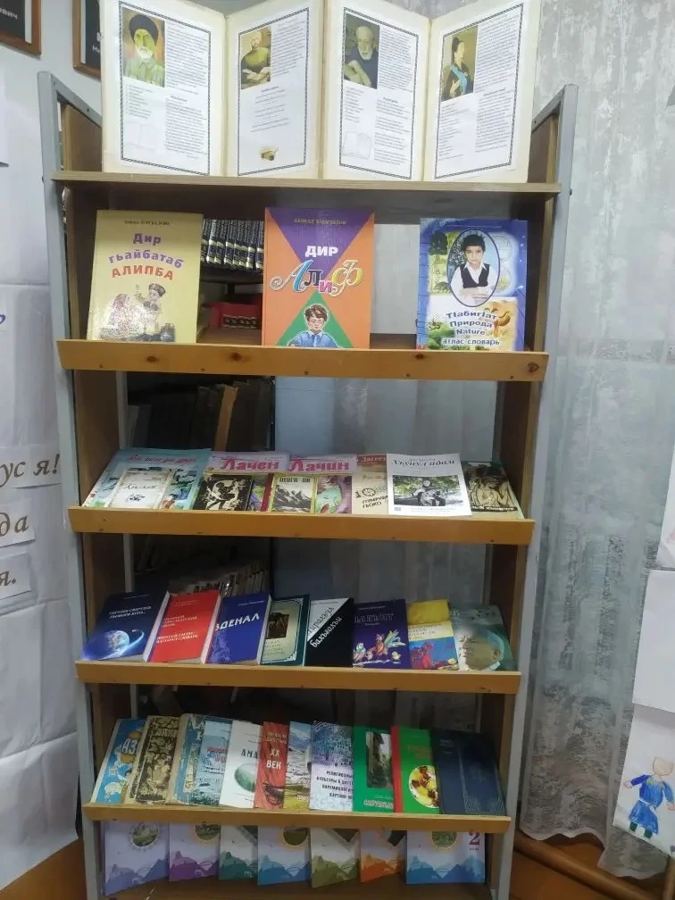 В преддверии Международного дня родного языка в школе прошел  конкурс чтецов стихотворений на родном