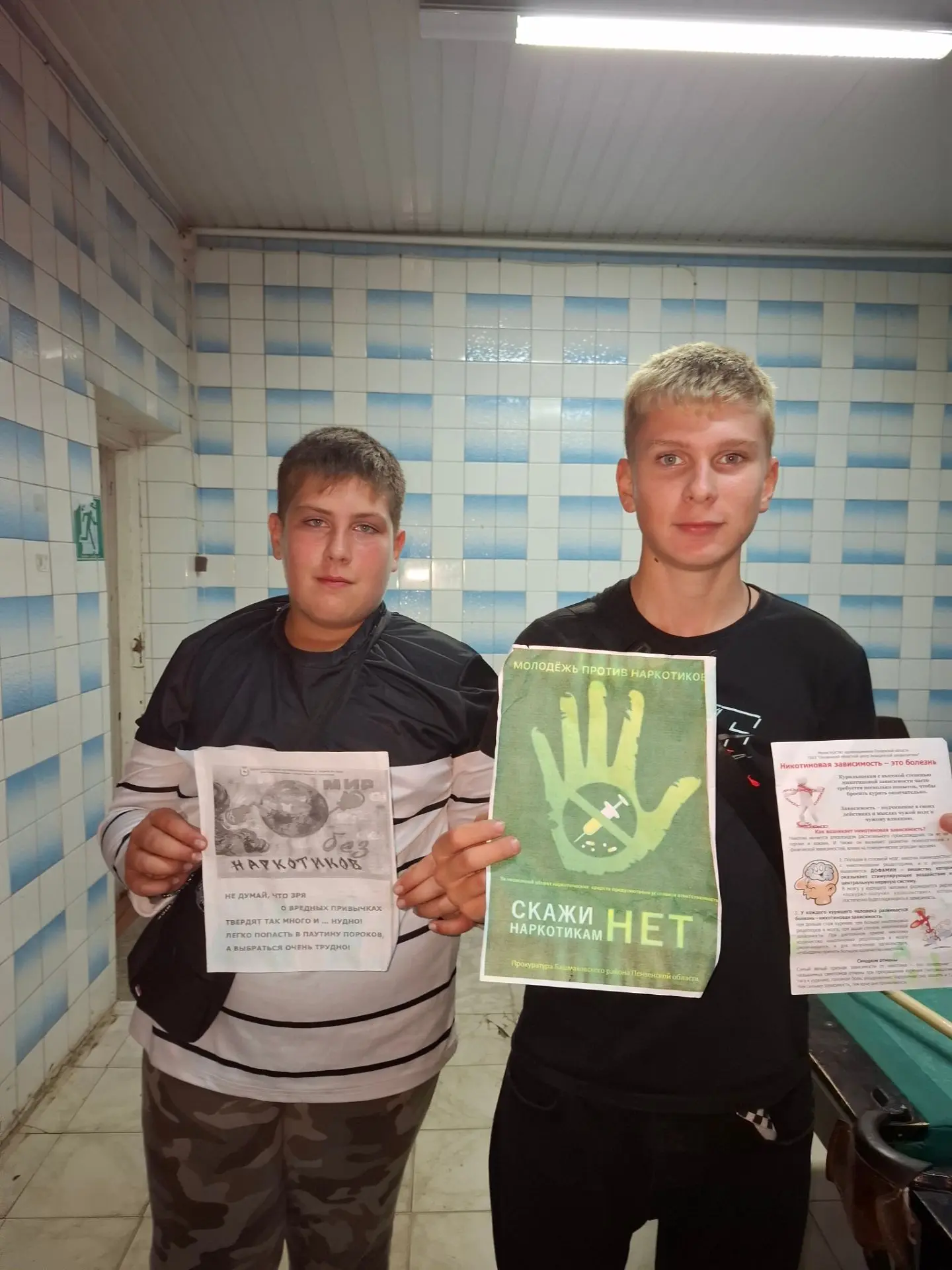 Медиа публикации