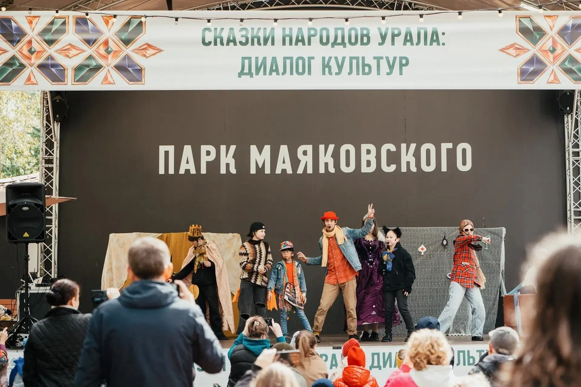 Фестиваль «Сказки народов Урала» объединил детские коллективы пяти национально-культурн...