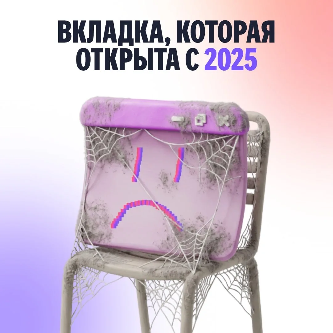 У всех есть вкладка с рецептом шаурмы или с диском, который надо разобрать, или торшеро...