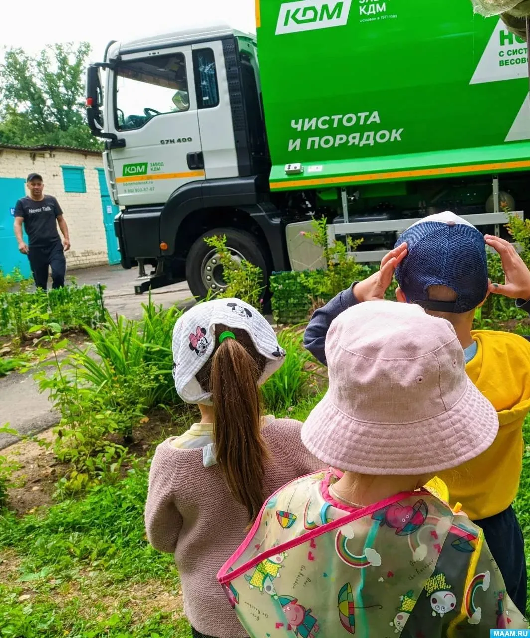🌱 Любовь к чистоте начинается с детского сада