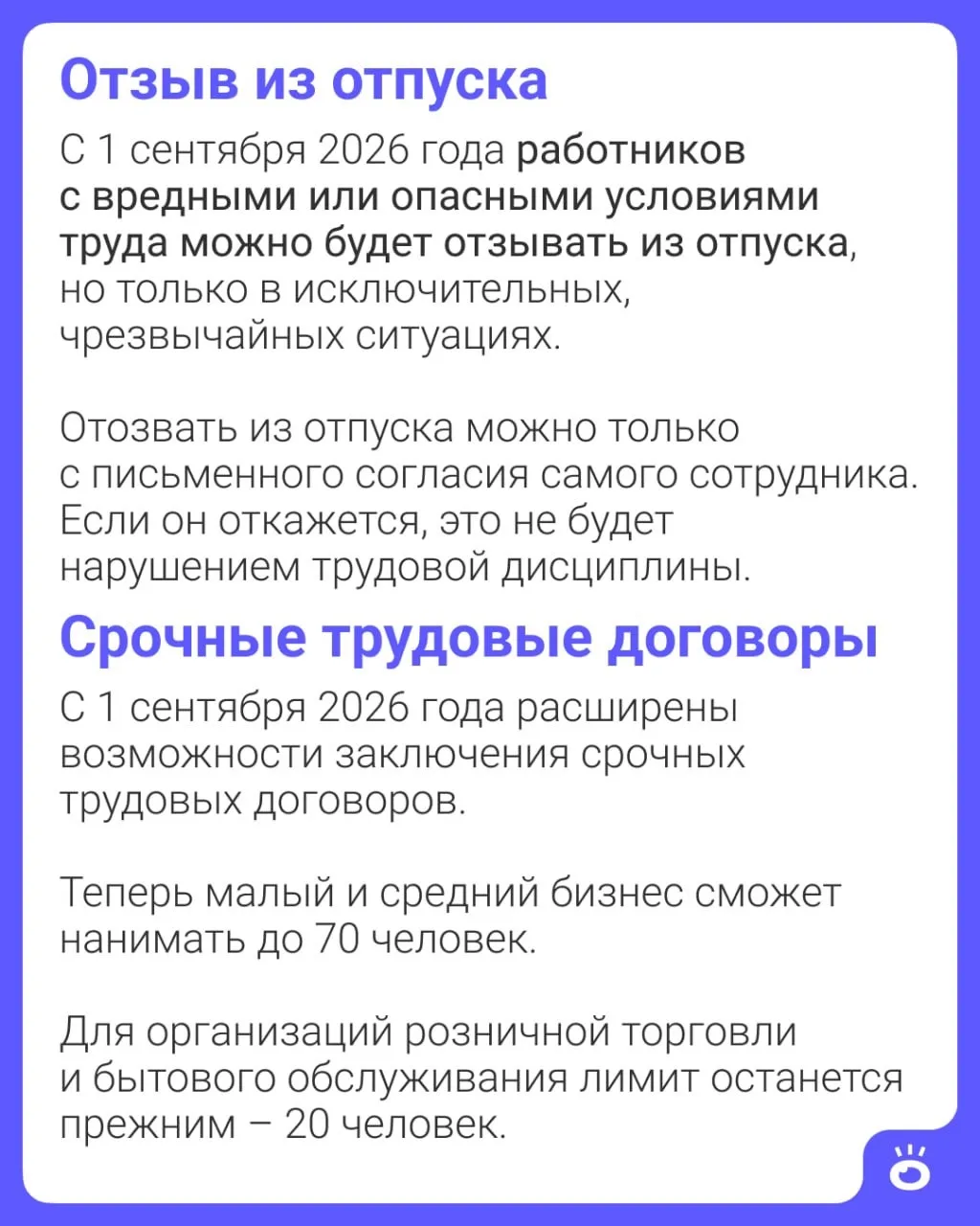 Изображение 4 к публикации «UFA1 | Новости Уфы и Башкортостана»