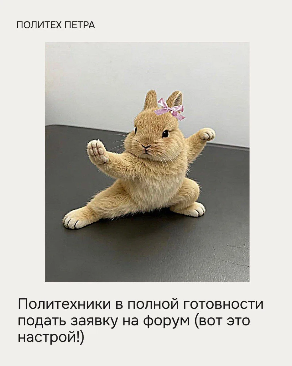 😊 Главное — есть идея. А форум, где её реализовать, всегда найдётся!
Поправочка: уже нашёлся!

Но в