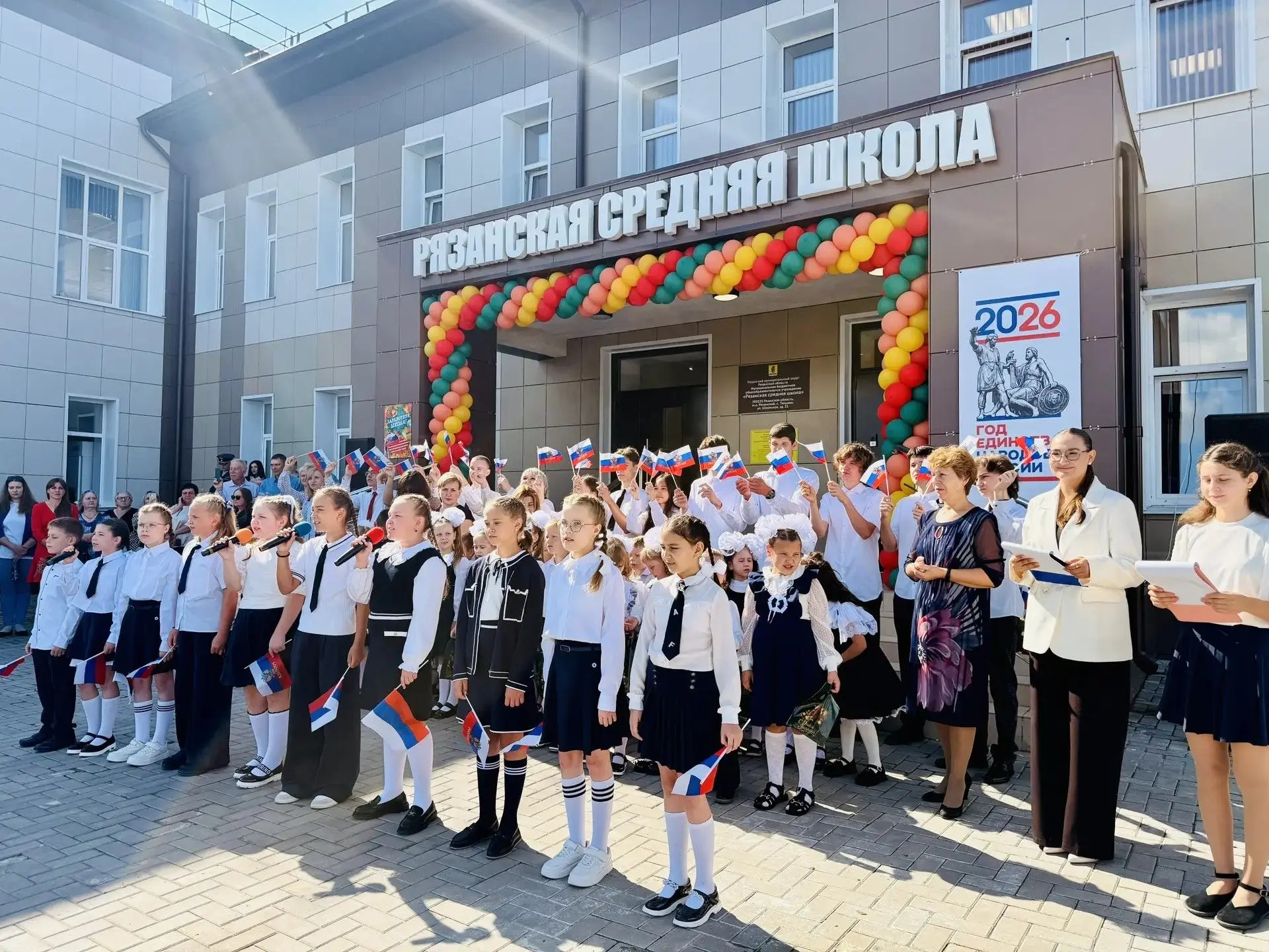День знаний! Сегодня стартовал новый 2026 - 2027 учебный год! Желаем всем отличной учеб...