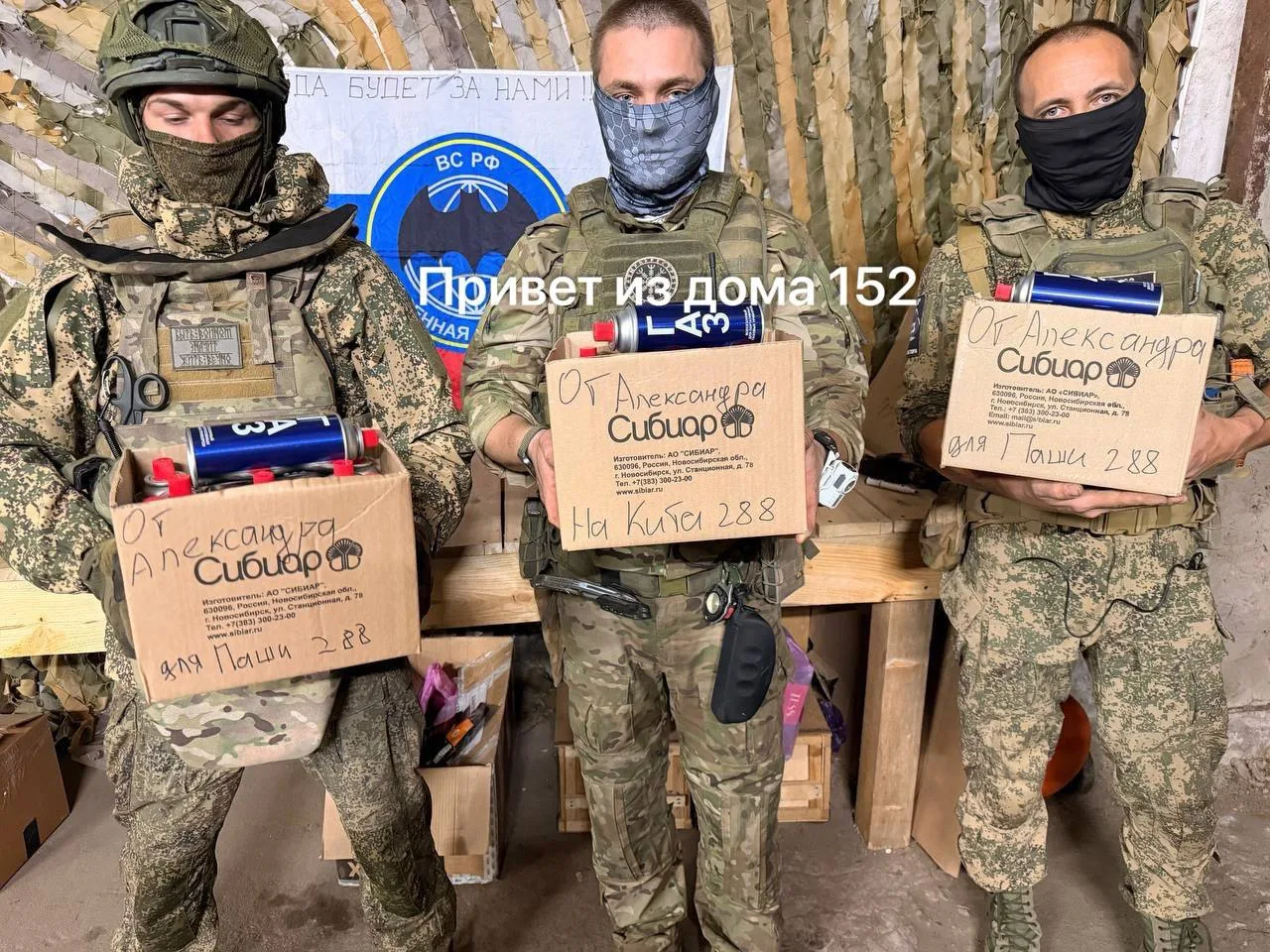 Приветы от наших подписчиков и
