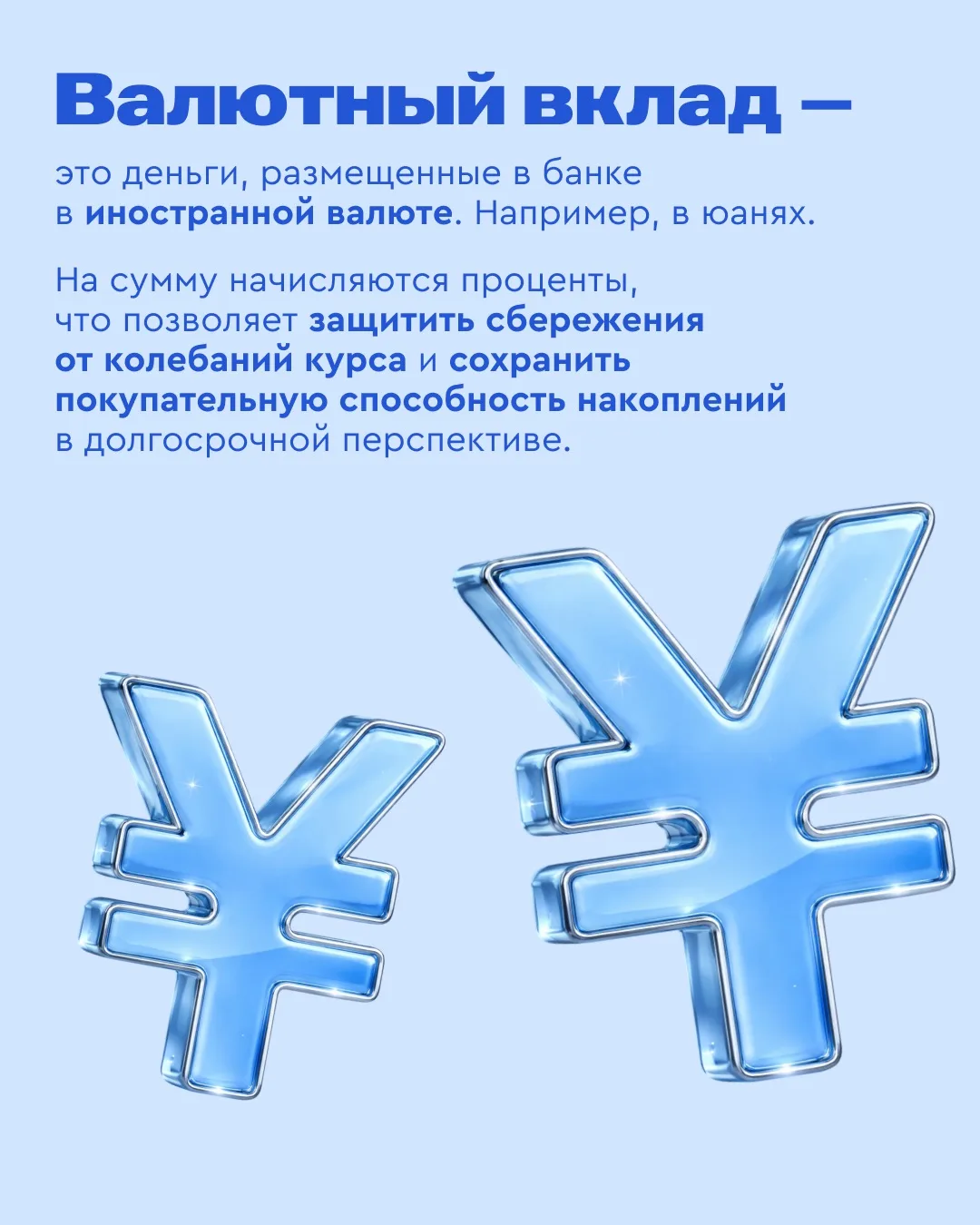 На календаре китайский Новый год, и самое время поговорить о юанях 💴  В наступающем году Красной Огн
