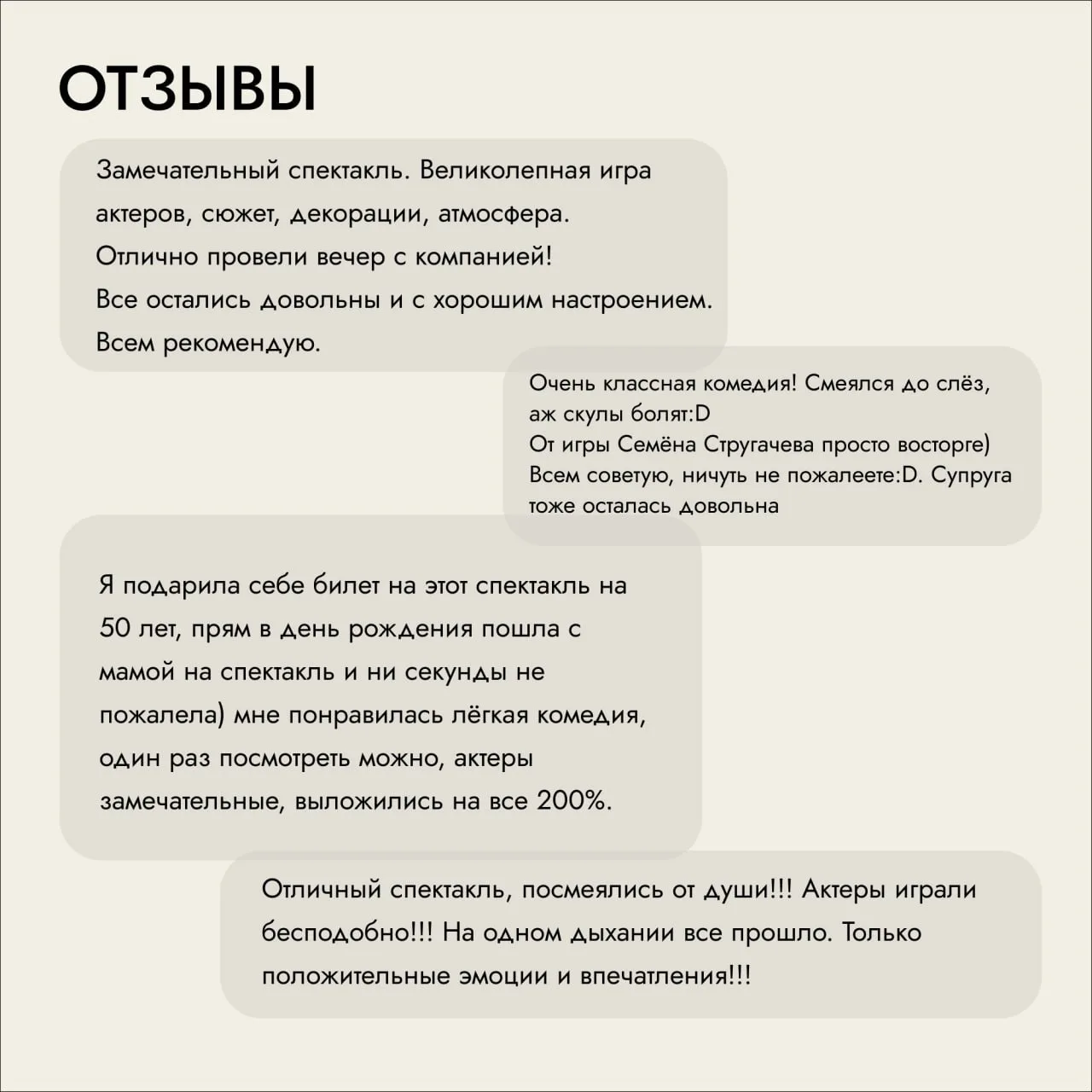 Спектакль о современной реальности «Палата бизнес-класса»  ⏰28 апреля (вт) в 19:00 📍Гранд Холл Сибир