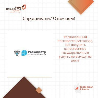 Спрашивали? Отвечаем!